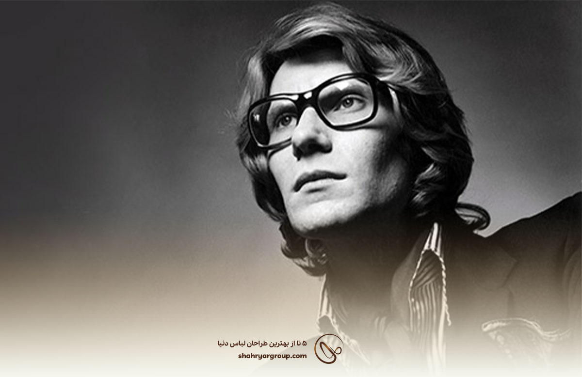 ایو سن لوران (Yves Saint Laurent)