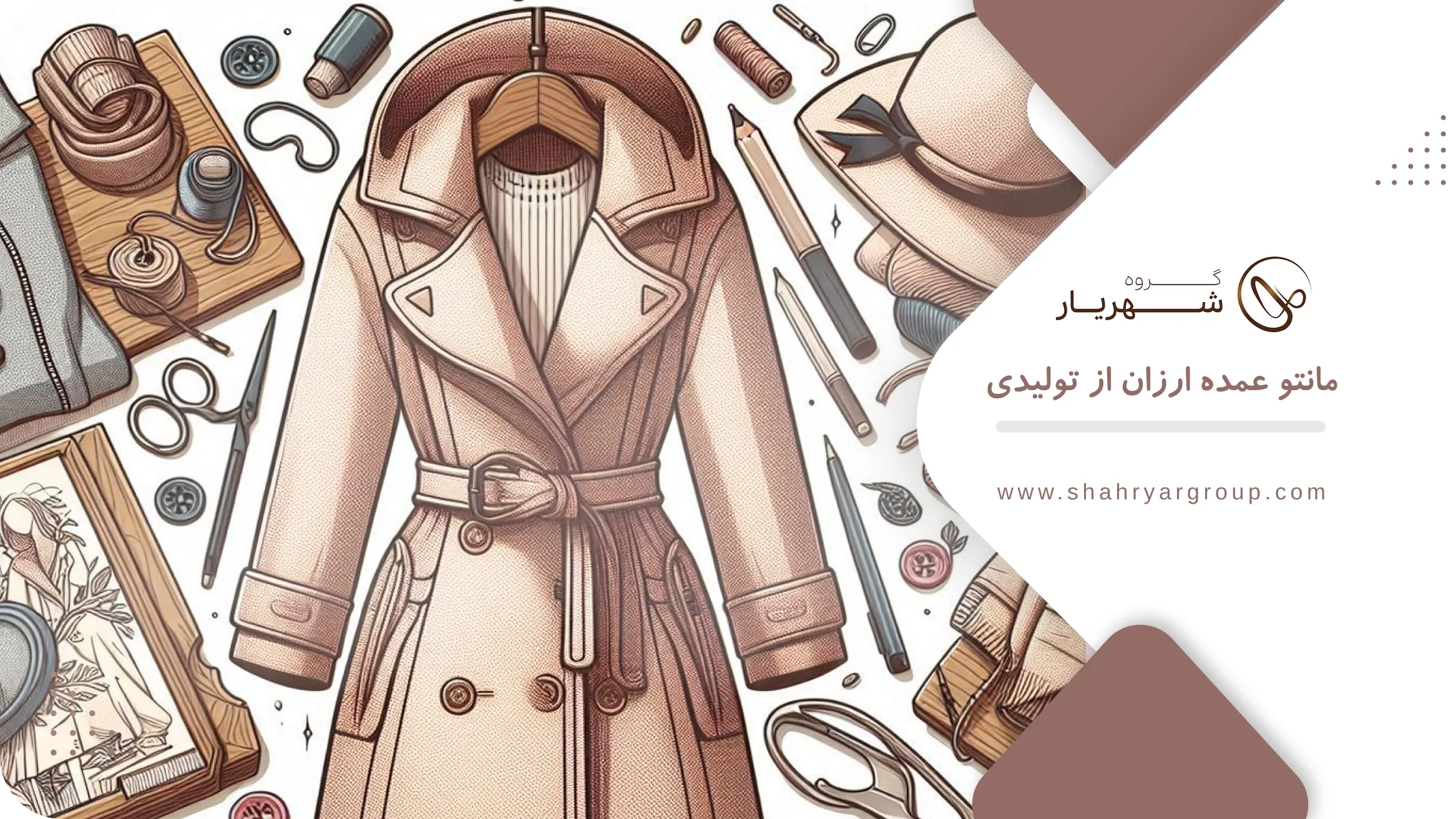 مانتو عمده ارزان از تولیدی ؛ راهنمای تضمینی انتخاب جنس و قیمت